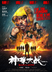 伊人一二三